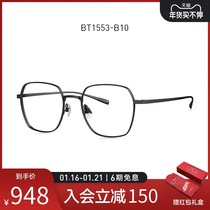 BOLON Tyrannosaurus glasses 2022 new optical mirror beta titanium men and women retro myopia frame BT1553