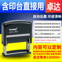 Trodat 4918 ink-back seal This copy is limited to the use of the same check as the original and the original is not guaranteed 4917 seal This piece This piece is invalid to copy again