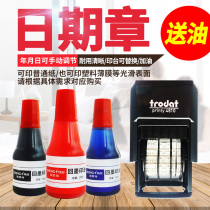 Date stamp printer Production date Small hand-held manual adjustable date stamp Ink return stamp Supermarket carton Food plastic tank packaging bag Ink modifier Date printer stamp