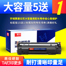 88a Toner Cartridge for HP m1136MFP Printer Cartridge m126a Easy powder HP1108 P1106 m1213nf M1216nfh 