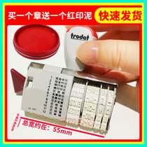 Zhuoda 1117 cash payment bank payment paid has been received invoice has been approved has been settled voided account seal date adjustable controlled document has been shipped receipt seal