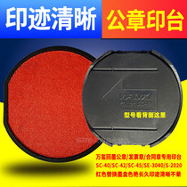 Stamp Stamp-pad ink SC-400000 seals SE-3040 yin he SC-42 cartridge SC-45 seal with S-2020 replacement red stamp dump hui mo seal WES pad