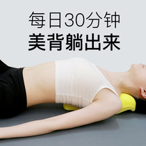 Doctor Wens cervical trapezius massager Fugui bag humpback orthotics soothing stretch neck back massager