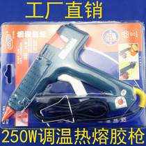 Hot melt glue gun Endurance Australia brand glue gun NL-303 high-power 250W heating glue gun Suitable for 11mm glue stick