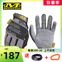 American Mechanix super technician 0 5mm thin protective maintenance breathable full finger riding tactical gloves