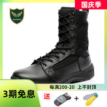 Junluke D15008 flying fish SFB cowhide special forces breathable mountaineering land boots outdoor ultra-light combat boots men