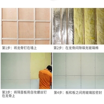 Glass magnesium sound insulation board fireproof sound insulation board damping composite sound insulation 16mm shock absorption wall decoration material Bar KTV