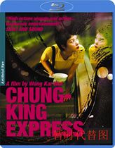 NOVA Exclusive Iron Box-Chongqing Forest Paper Set Chungking Express (Chinese KR) Reservation