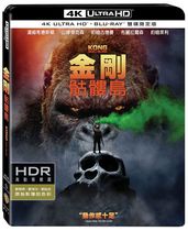 4K 4K UHD3 month special price-King Kong: Skull Island Kong: Skull Island (Chinese TW)