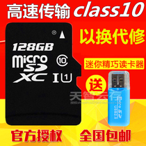 Applicable Changhong R8 Kirin S09 Haier L8 Mobile memory 128G kTF internal storage card SD expansion card