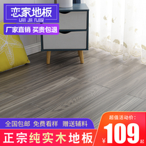 Pure solid wood flooring factory direct disc bean Panlong bedroom interior antique wear-resistant anti-corrosion log floor