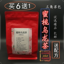 Yuzhirun Peach Oolong Tea Triangle tea bags 7g 30 packets Fruit tea bags Milk cover tea milk tea