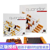 Step by step quoridor genuine gigamic educational toys board games for children and adults around chase blocking chess