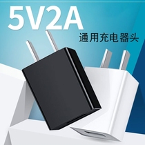 Beauty Gauge Plug Single Port USB Phone Tablet Monitoring Engineering Treasure Universal Charger 5V 2A Power adapter
