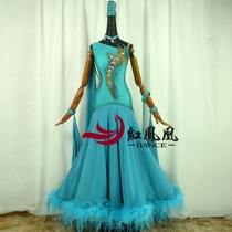 Red Phoenix International Contest High-end Morden Dance Dress Competition Dress Rehearsal for National Label Dancing Grand Pendulum Skirt BR720