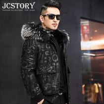 Rabbit sleeve mink coat mink liner Parker suit mink liner mens fur winter sheep leather jacket