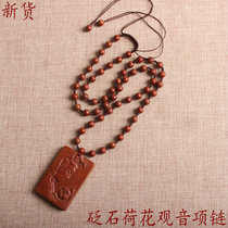 Sibin Bianstone Necklace Natural Rich Red Bianstone Lotus Guanyin Pendant Necklace Red Bianstone Health Necklace