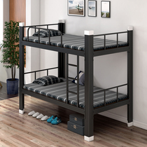  Bunk bed High and low bed Student dormitory bedroom Double iron bed Staff apartment Single wrought iron bed Simple steel frame bed