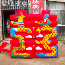 Inflatable arch wedding wedding set Gas mold dragon and phoenix double happiness word red background wall red card square happy word door fan