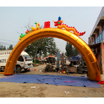 Inflatable opening Rainbow Gate Air Model Golden Wanfu Golden Dragon Phoenix Arch Double Dragon Arch Double Dragon Arch Wedding Celebration