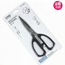 Jinda Japanese and American scissors student scissors office household scissors stainless steel scissors K26A factory wholesale