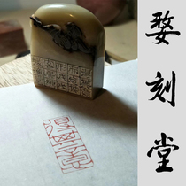 The Engraving of the Engravings Seal Handcrafted Seal Engraving of Stone Name Custom Tibetan Book Inscriptions Calligraphy Country Paintings Idle Zhang Gufeng Lovers