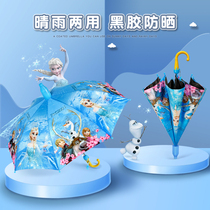 Childrens umbrellas boys and girls automatic safety kindergarten childrens princess baby waterproof set umbrella umbrella
