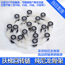 Schindler escalator rotary chain 17 sections 19 sections 21 pulley group Double fork Single fork rotary chain Elevator accessories