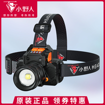 Little Savage Emergency Headlight Super Bright Light Charging Head-mounted Flashlight Special Induction Hernia Miner's Lamp for Night Fishing