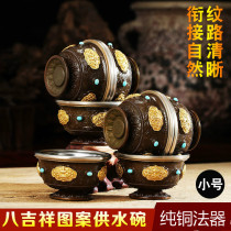 Tibet water supply Cup carved eight auspicious water supply Cup for Buddha high foot seven water supply bowl holy water Cup tribute Cup 7 Trumpet