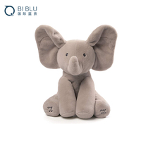 International Blue Child American BABYGUND Phoebe baby elephant peek-cat singing children puzzle soothing plush toy