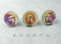  Small cup MR11 12v 20w 35w 50w Track spotlight cold light reflection directional quartz halogen lamp cup