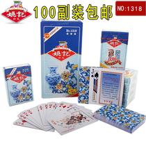 Yao Ji 1318 blue and white porcelain poker flower cut poker cards cheap batch collection personality Environmental Protection playing cards