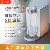 I think that the hot water dispenser 1 8L drink it is open and quick heating electric kettle household automatic kettle