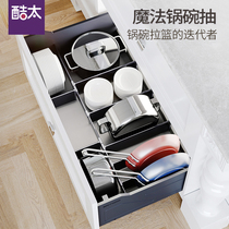 Cool too Magic smoking kitchen basket kitchenware bowl dish basket drawer pot storage rack kitchen cabinet home appliance rack