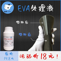 EVA surface treatment liquid cos props making eva material water-based plastic coating mirror animation cos Wolf