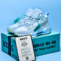 MoNike Korean version of Ledge 2 basketball shoes Mens High Help Wade Way 9 All City 10 Cotton Flower Sugar Mirage 3 sneakers