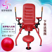Octagonal chair Acacia chair philharmonic chair hotel sex toys couple sex chair massage chair happy love love fun chair