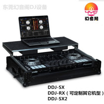 Customized DJ aviation box pioneer DDJ-SX3 800 1000 RX RX2 disc player aircraft chassis controller