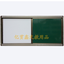 Magnetic blackboard lifting blackboard left and right push and pull blackboard classroom domestic board can be customized hanging blackboard 1 4×4