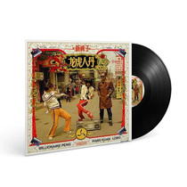 Spot original genuine new pants band album Dragon Tiger Dan lp vinyl singing phonograph 12 inch disc