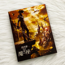 Taiwan genuine spot Jay Chou magic Jie block CD DVD lyrics book 9th album Daoxiang