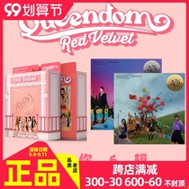 Genuine Red Velvet summer new album Mini 6 Queendom CD poster small card Red