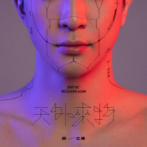 Spot genuine Xue Zhiqians new album Tianyaisai CD record lyrics book 2021 paper boat exhausted