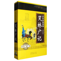 Genuine drive to listen to classic jokes Xiaolin Guangji drive to read listen to books comment on books car cd CD-ROM disc