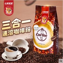 Three-in-one coffee powder Milk tea Juice coffee machine All-in-one machine Raw material Beverage raw material Instant milk tea powder