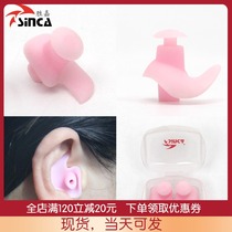 Professional swimming earplugs waterproof silicone to prevent ears from entering the water adult bathing men and women swimming large contour comfortable model