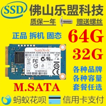 mSATA solid state hard disk 60G 64G 128G POS cash cashier mini 1 8 inch SSD 30G 32G