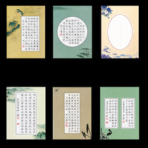 Ziyunzhuang a4 hard pen calligraphy paper Primary School students competition pen calligraphy work special paper Chinese style set 50