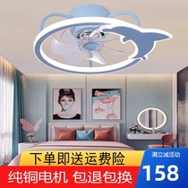 Bedroom ceiling fan lamp childrens room Nordic ceiling fan lamp ultra-thin invisible boy girl with electric fan chandelier